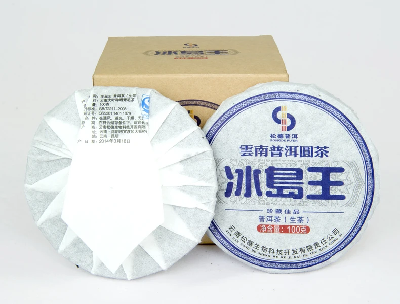 

Iceland Tea Trees In The Spring Of 2014 Pu'er 100g Pure Material Cake S296
