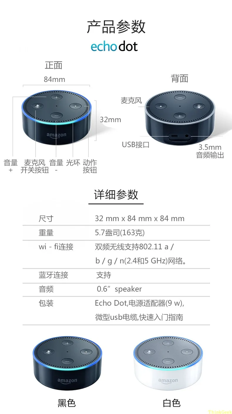 Точечный точечный 2-й 2-й Поколения умный Alexa умный динамик