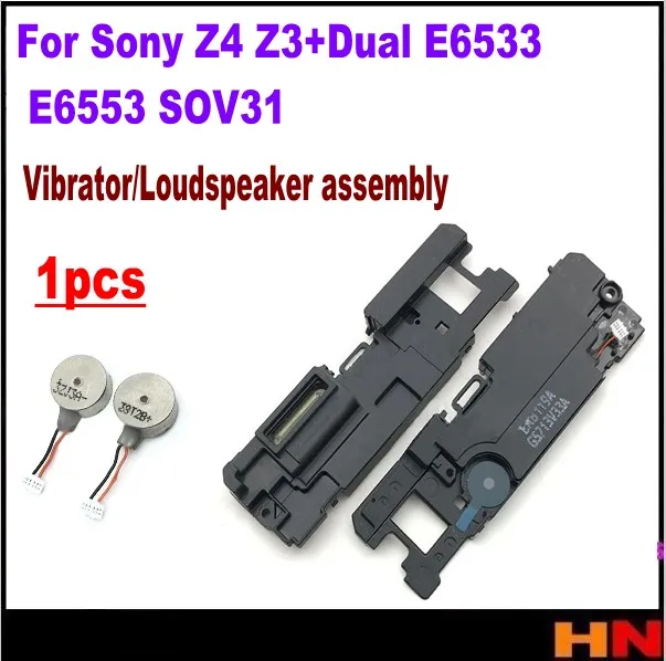 1 шт. для Sony Z4 Z3 + Dual E6533 E6553 SOV31 динамик в сборе Вибратор | Мобильные телефоны и