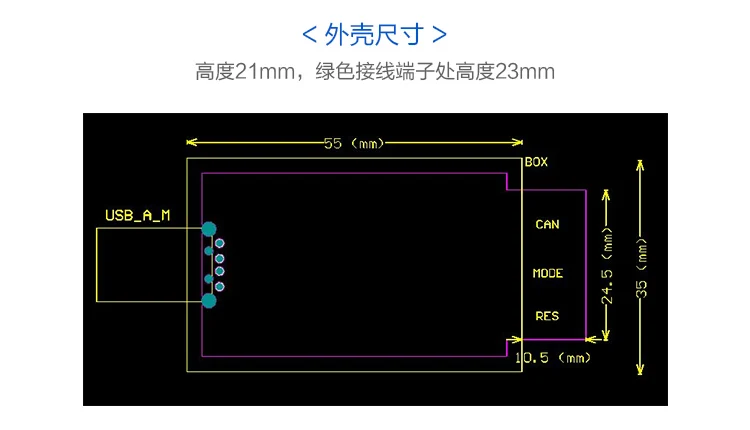 Изолирующий USB может подключаться к USB, совместимый с Zhou Ligong USBCAN Virtual последовательный usb-порт-to-CAN