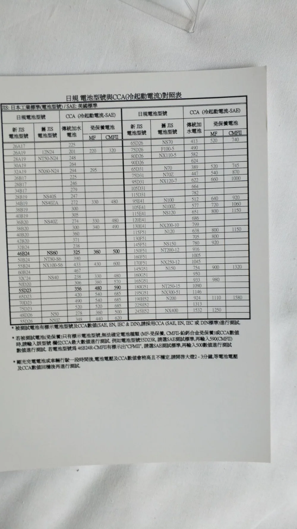 QQ20170725143105