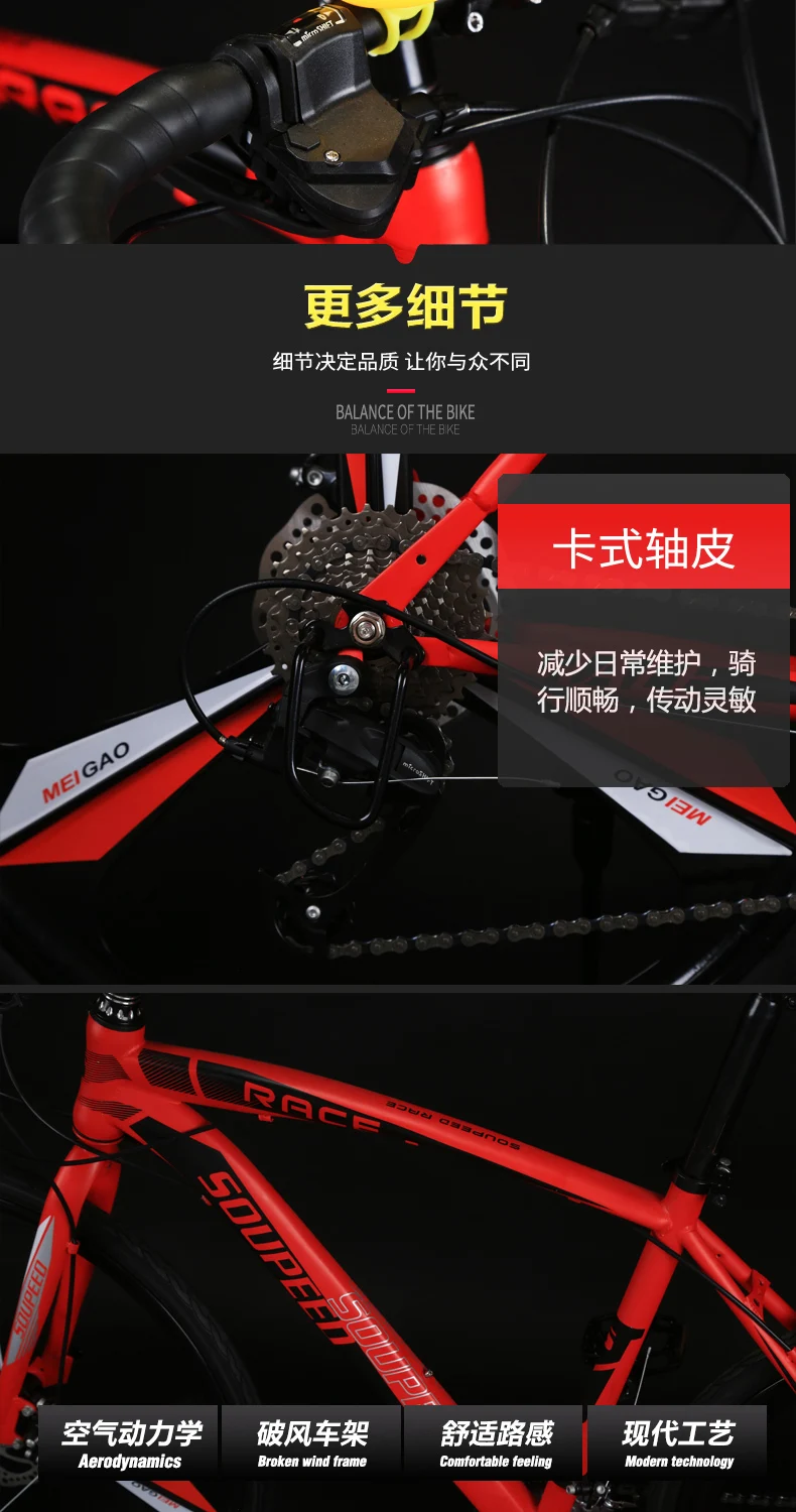 Top New Brand Road Bike Carbon Steel Frame 27 Speed 26 inch Wheel Dual Disc Brake Bicycle Outdoor Sport Cycling Racing Bicicleta 4 Top New Brand Road Bike Carbon Steel Frame 27 Speed 26 inch Wheel Dual Disc Brake Bicycle Outdoor Sport Cycling Racing Bicicleta 4