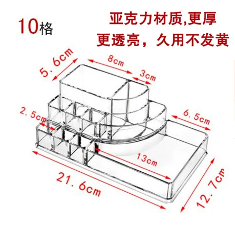 Прозрачный ящик для хранения косметики, акриловый многослойный ящик для ухода за кожей, набор для хранения помады - Цвет: 6
