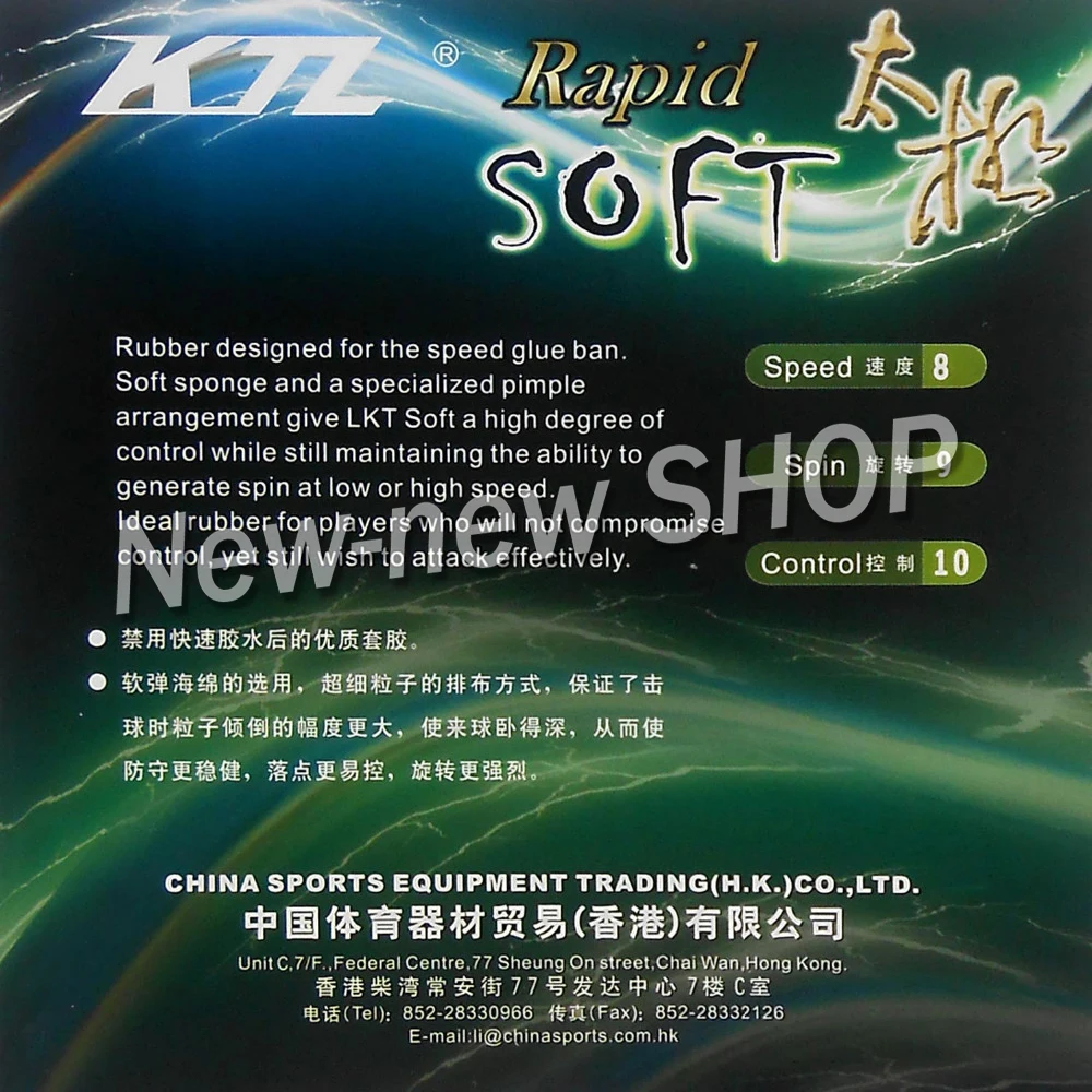 Ktl السريع soft بالنقاط ، في تنس الطاولة بينغبونغ المطاط مع الاسفنج