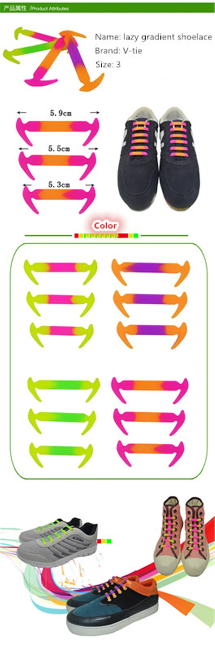 12 шт./компл. горячая Распродажа V-tie градиент цвета ленивые шнурки без завязок эластичные силиконовые шнурки для обуви для мужчин и женщин