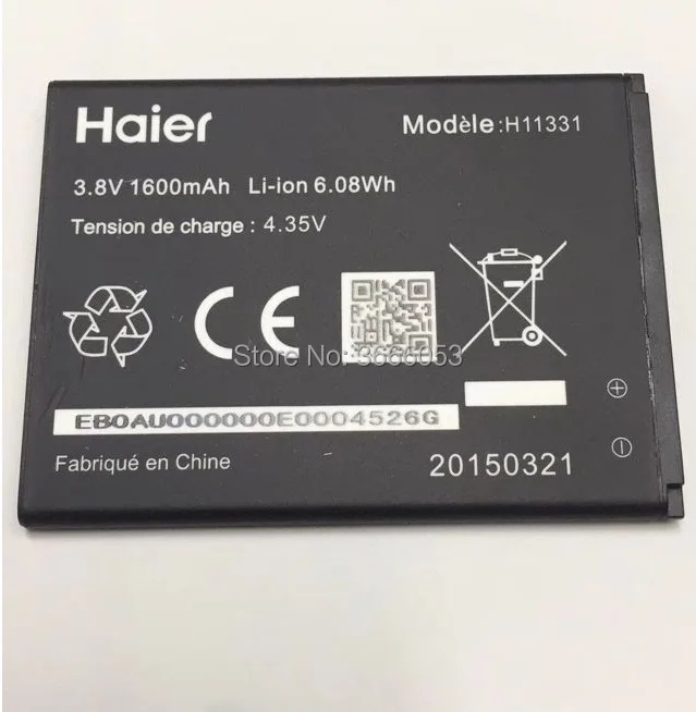 H11331-1