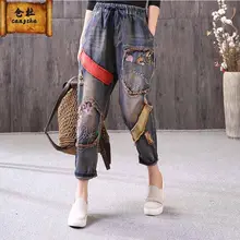 Женские весенне-осенние джинсы Модные Винтажные Лоскутные с вышивкой джинсовые джинсовый женский Повседневный потертый шаровары брюки