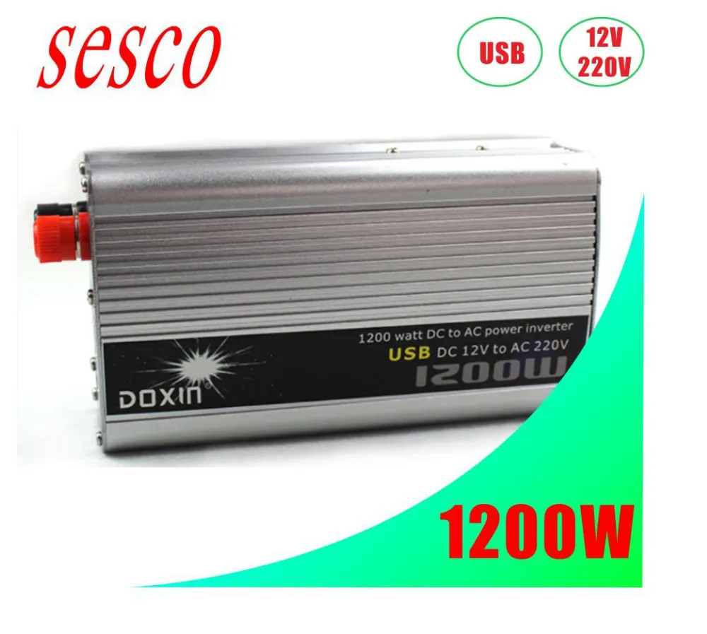 12v220V USB 1200w