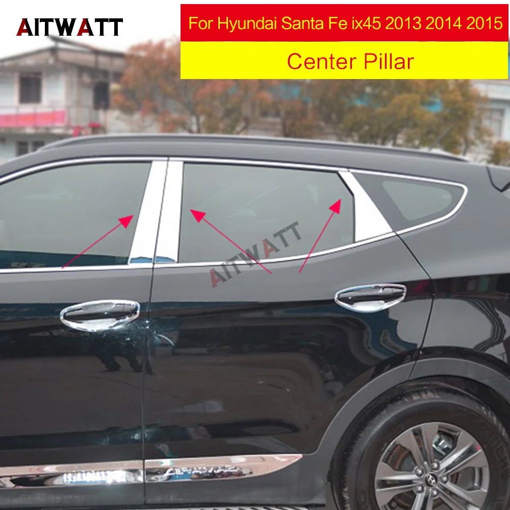 Для Hyundai Santa Fe ix45 2013 2015 Нержавеющая Сталь автомобильный Стайлинг центральный