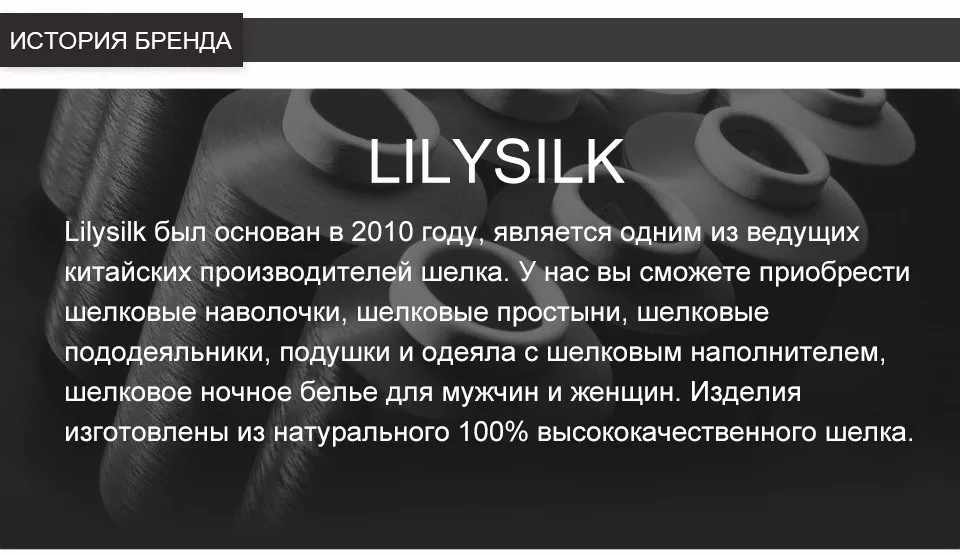 Lilysilk шелковая наволочка с ушками натуральный шелк 19 Momme