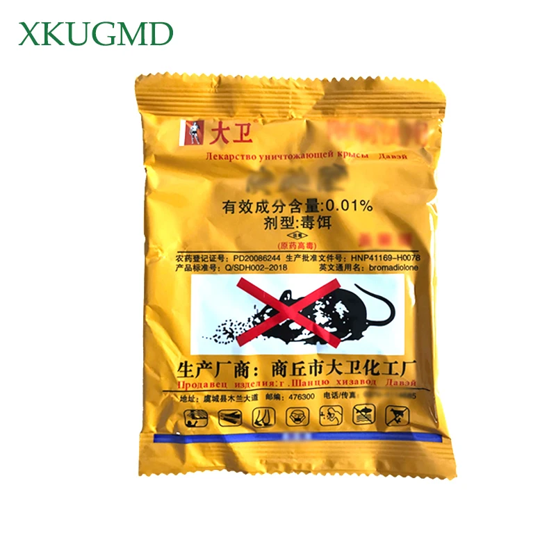 

10Bags/Lot Dawei Brand Effective Mouse & Rat Poison Mice Killing Bait Rat Mice Repeller Trap Pest Contronl Rat Poison Poisoning