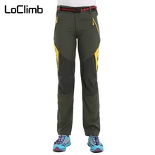 LoClimb женские эластичные брюки для походов и походов на открытом воздухе, летние спортивные брюки для женщин, брюки для туризма, альпинизма, треккинга, AW132