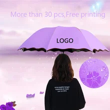 Зонтик blossom с водой волнистые боковые зонт зонтик Анти-УФ-защита логотип печать рекламных tous женщина зонтик