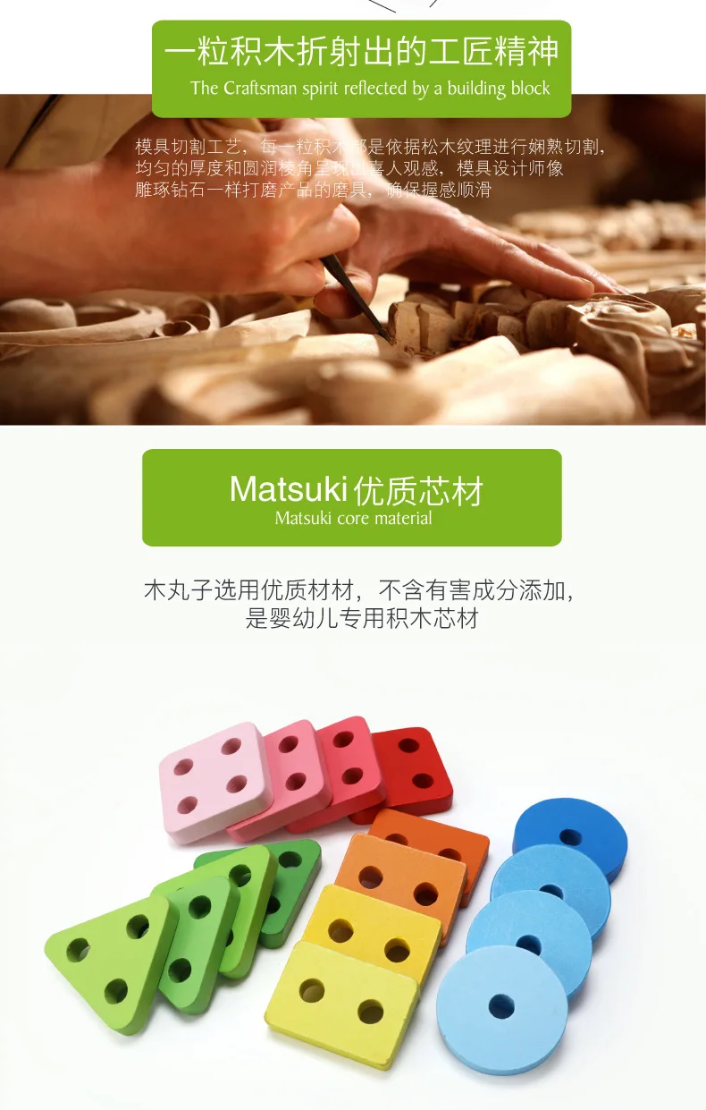 蝴蝶套柱_09