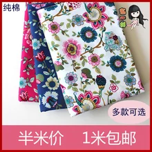 SMTA 50*145 см Лоскутная Ткань Хлопок Ткань tissu au метр Лоскутная бархатная хлопковая ткань метр цветок 200 г/м