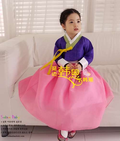 hanbok baby girl