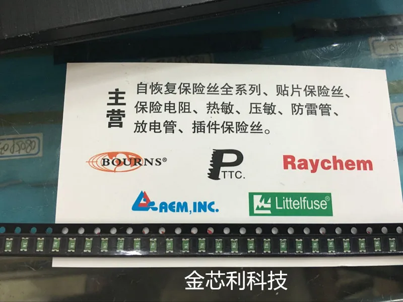 fusivel de autorrecuperacao taiwan 1206 025a 250ma 16v taiwan xingqin 01