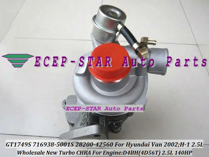 GT1749S 716938-5001S 716938-0001 28200-42560 716938 Турбокомпрессор Для HYUNDAI Starex Van H-1 2002-D4BH 4D56T 2.5L 140HP |