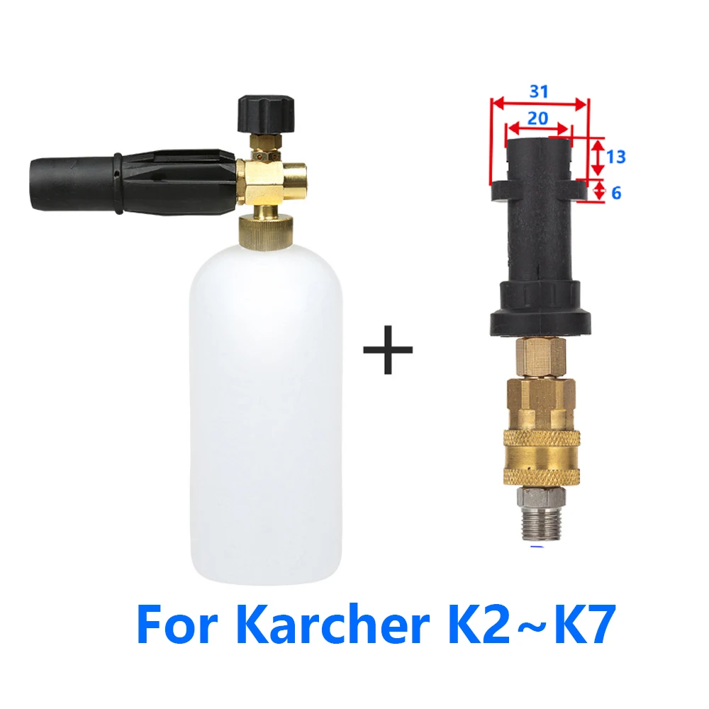 For MJJC Brand with High Quality Foam Gun for Karcher K2- K7, Snow Foam Lance for all Karcher K Series pressure washer Karcher - Color: Gold