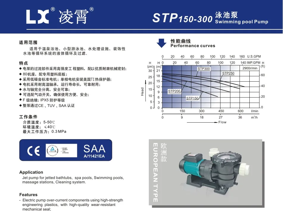 STP300 2.2KW/3 hp насос для бассейна 3,0 hp сверхмощный насос для бассейна