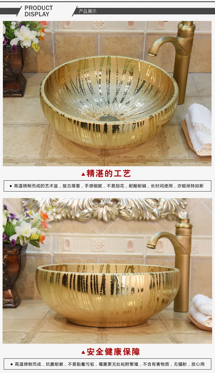 Chinese washbasin ceramic sink Jingdezhen Art Counter Top golden porcelain ceramic wash basin bathroom sink (9)