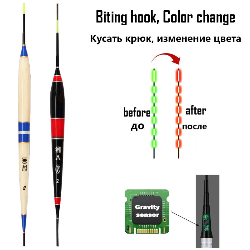 

Smart Fishing Float Bite Alarm Fish Bite Bait Gravity Sensor LED Light Color Change Led Light Automatically Remind Fishing Float