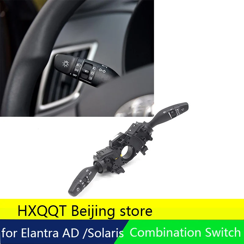Детали переключателей указателей поворота для автомобильных фар Hyundai 2017 Elantra AD