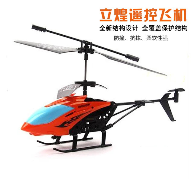 Lh 1302 remote control automatic remote control helicopter 23cm hm