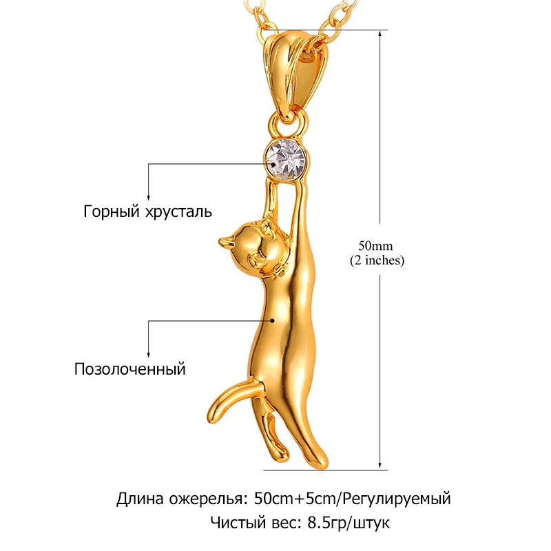 U7 Симпатичный Кот Кулон С Цепочкой Женский Серебро Цвет Мода Подарок Ювелирные Изделия Золото / Серебряный Цвет Животные Кошка Ожерелье P379