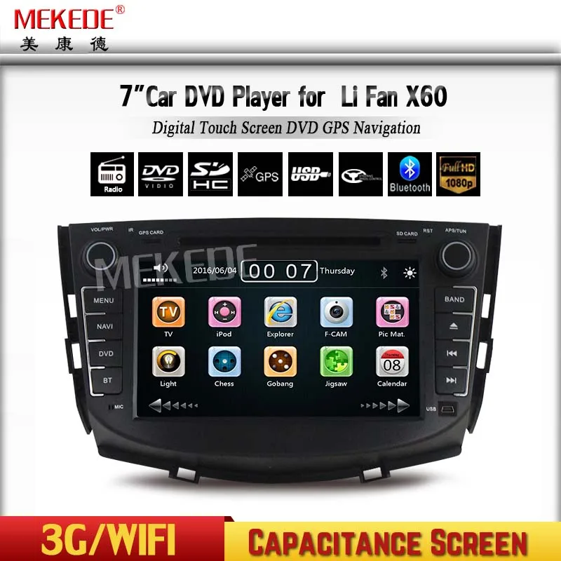 2 din capacitive screen car dvd player for Lifan X60 Car radio stereo audio GPS Navigation Bluetooth SWCFree navitel map 2 din capacitive screen car dvd player for Lifan X60 Car radio stereo audio GPS Navigation Bluetooth SWCFree navitel map