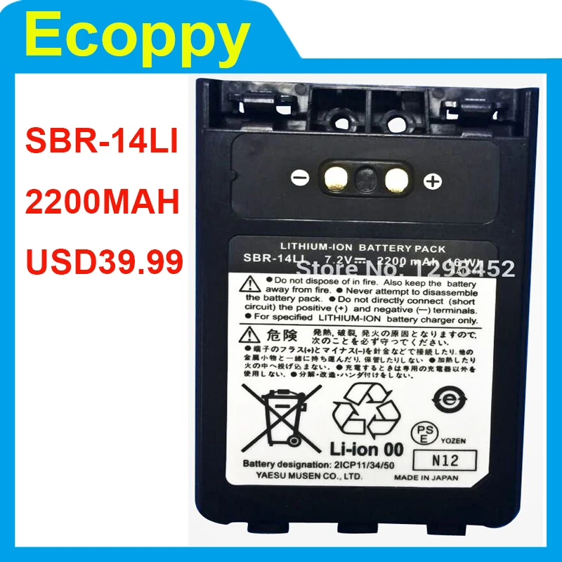 

Yaesu UV-8DR Accessories SBR-14LI 7.2V 2200mAh High Capacity Li-ion batteries Pack for VX-8R/8DR/8GR FT-1DR FT-2DR Two way radio
