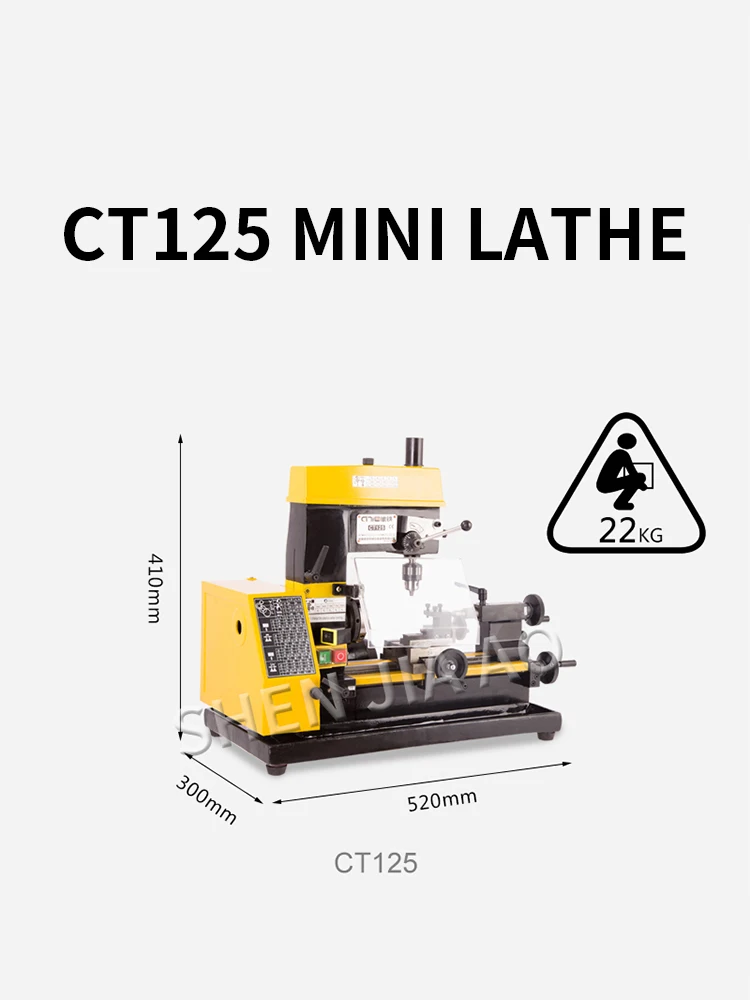 CT125 мини токарный станок, сверлильный и фрезерный станок, Мини токарный инструмент, обучающий станок 220 В, многофункциональный токарный станок, 1 шт