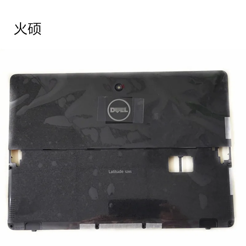 Черный ЖК Дисплей задняя крышка для Dell Latitude 5285 2 в 1 планшеты DP/N KP83W 0KP83W