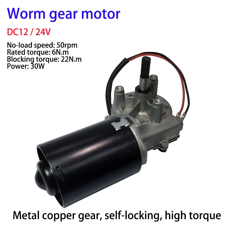 

DC12V 24V 30W 50rpm worm gear motor large torque 6N.m DC motor copper turbine shaft TS-30GZ6287L-LS