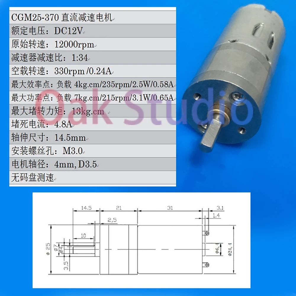 25#12V (1)