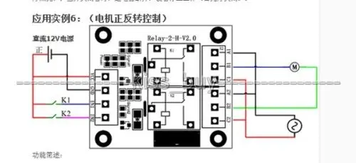 12В 2 канальный релейный модуль переключатель контроллера для Arduino SCM PLC управления