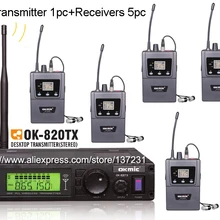 okmic 1 передатчик ok-820TX с 5 приемников ok-5200R Стерео приемники беспроводной в ухо Мониторы системы для на сцене мониторы
