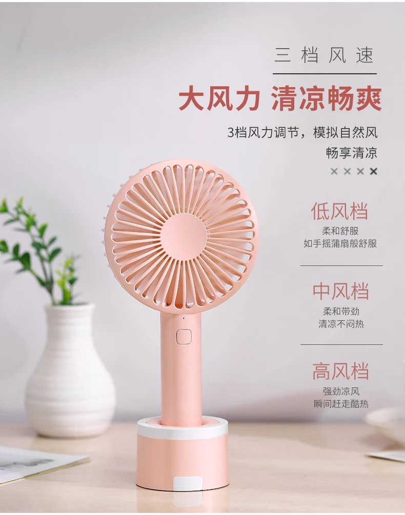 唯爱风扇-3_05