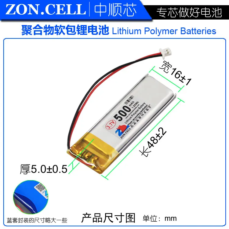 CIS 500mAh 501646 3 7 V полимерная литиевая батарея 451646 ручка для записи чтения бизнес