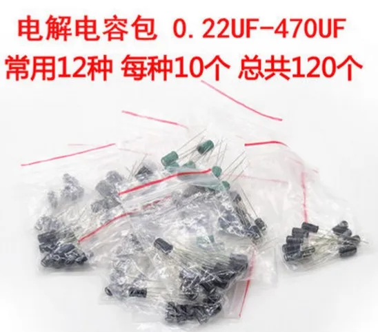 0.22UF-470UF 12