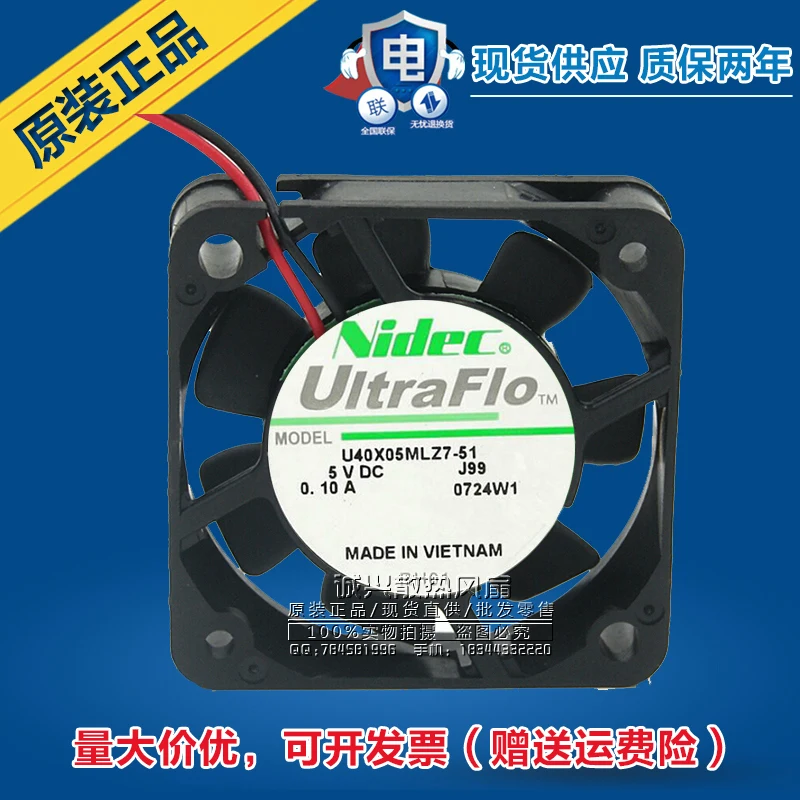 Бесплатная Доставка. U40X05ML27-51 4cm4 см ультра-тихий вентилятор 4010 5 В USB | Электроника