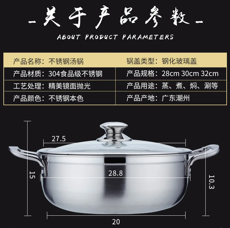 3 размера 304 нержавеющая сталь утолщенный двухароматный горячий горшок твердый углубленный двойной ароматизированный горшок со стеклянной крышкой горшок для супа