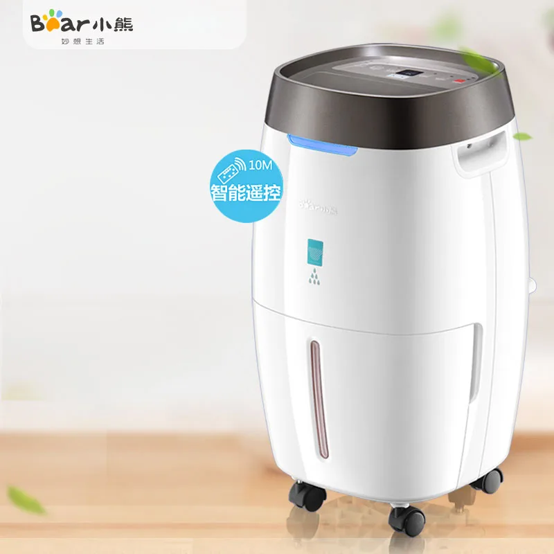 

Bear CSJ-C04G1 Dehumidifier Home Air Purification Dehumidifier Basement Moisture Absorption UV Lamp Sterilization