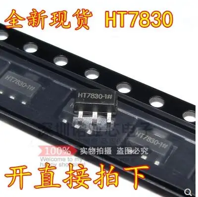 50pcs/ HT7830 SOT89 500MA 3V LDO HT7833 SOT-89 | Электроника