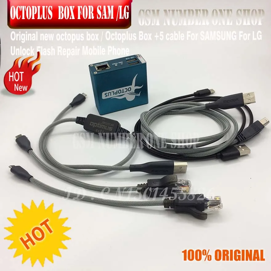 octoplus box for samsung for LG + 5 cable - gsm justoncct -b3 