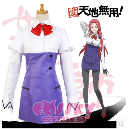 

Free Shipping! Newest! Ai Tenchi Muyo! Kurihara Ukan Cosplay Costume ,Perfect Custom For you!