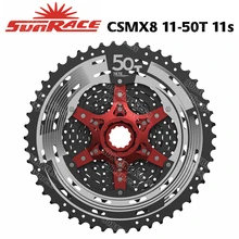 Кассета sunracing CSMX8 11-speed-11-50 T-черный/серебристый, 50T 11s