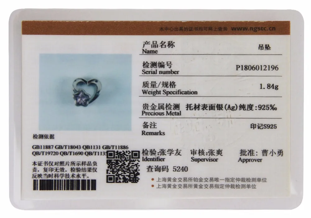SS3579-12196