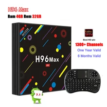 1 year 1300+ Europe IPTV subscription H96 MAX H2 RK3328 4GB 32GB ROM Android 7.1 TV BOX 2.4G WiFi H.265 4K Media player h96 pro+