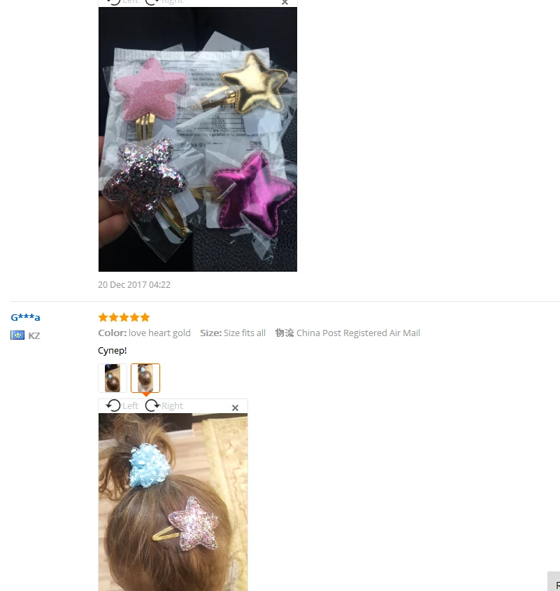 QQ20171223125908